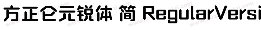 方正仑元锐体 简 RegularVersion 100字体转换